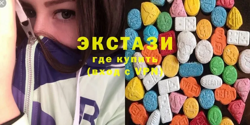 цены   Канаш  Экстази 300 mg 