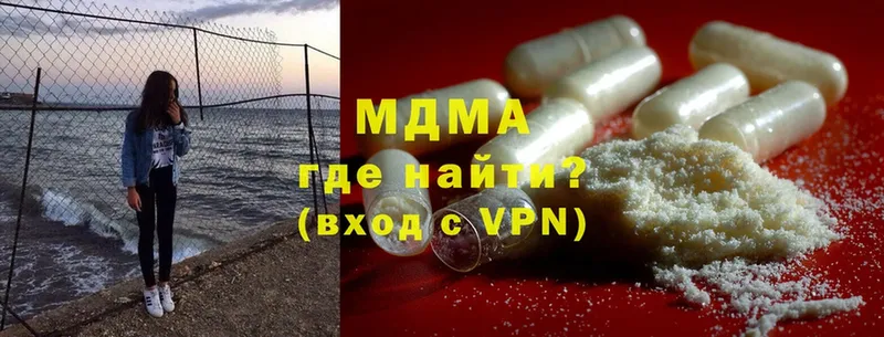 MDMA VHQ  Канаш 